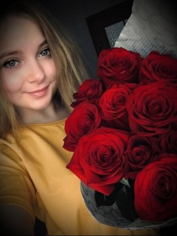 Алина